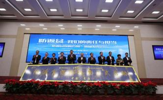如何解決因病因?yàn)?zāi)因意外返貧？中再集團(tuán)發(fā)布防返貧保險(xiǎn)方案