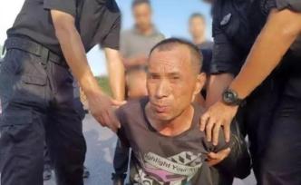 湖南“8·3”命案嫌犯被捕：杀两女子纵火，冒充军官骗财色