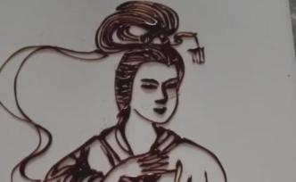 用傳統(tǒng)方式慶祝傳統(tǒng)節(jié)日，藝人做糖畫版“嫦娥”慶中秋