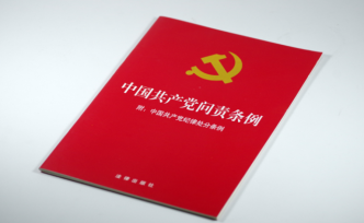 中央紀(jì)委國(guó)家監(jiān)委法規(guī)室主任鄒開紅權(quán)威解讀《問責(zé)條例》修訂