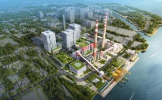 曾經(jīng)的遠東第一大電廠、百年楊樹浦電廠將成上海地標(biāo)新名片