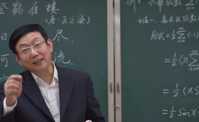 老師Rap《師父》：順?biāo)纱荒暌欢?/></span></div><div><h2 class=