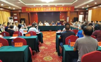 湖南邵東撤縣設市后，9月16日將舉行市政協授牌掛牌儀式