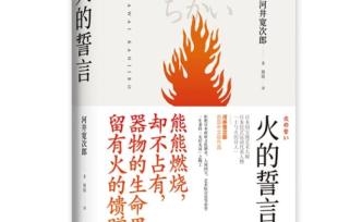 一旦將美置入念頭，作品便難以出乎立意之外