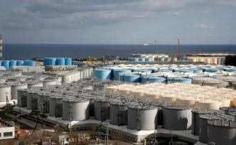 日本環(huán)境大臣談福島核電站污水處理：不得不排入太平洋