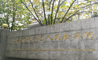 兩人為“櫻桃”直播平臺(tái)提供實(shí)名認(rèn)證的支付寶賬戶，被公訴