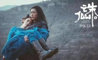 肖戰(zhàn)、孟美岐4000萬(wàn)粉絲氪金，《誅仙》片方躺贏將賺1億