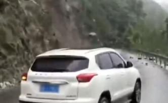道路塌方，協(xié)警怒吼“等一下”救兩車人