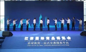 江蘇首家落戶市區(qū)保稅展銷平臺(tái)誕生：匯聚逾三十國(guó)四千種商品