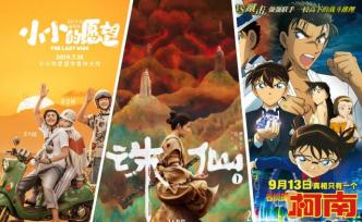 《诛仙I》领衔中秋档票房创新高，粉丝们辛苦了 