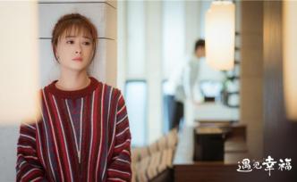 專訪｜蔣欣：我的夢(mèng)就是演一生的戲，做一輩子的演員