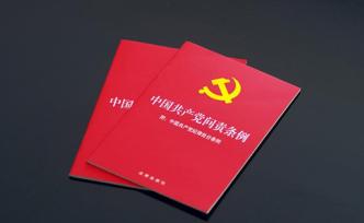 釋新聞｜如何理解關(guān)于問責(zé)工作原則的規(guī)定？