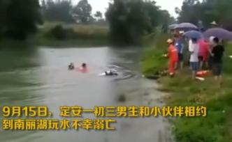 與小伙伴相約去玩水，小長(zhǎng)假最后一天海南一初三男生不幸溺亡