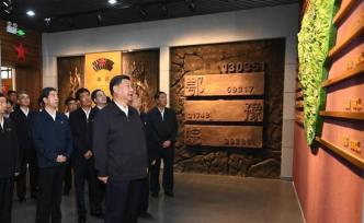 視頻｜習近平在河南考察調(diào)研：瞻仰烈士紀念堂，走進創(chuàng)客小鎮(zhèn)