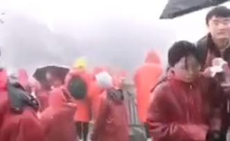 贵州男子翻越玉龙雪山栈道防护栏跳崖身亡，经确认系独自前往