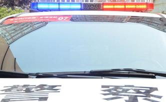 上海警方通報“厚本金融”案偵辦情況，投資人可網上登記備案