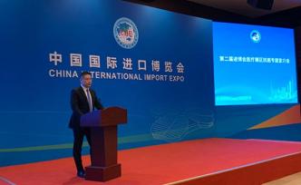 跨國醫(yī)療企業(yè)點贊中國速度，將攜創(chuàng)新產品參展第二屆進博會