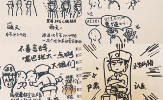 大一女生手繪15幅軍訓(xùn)漫畫：想像教官那樣將青春獻(xiàn)給理想