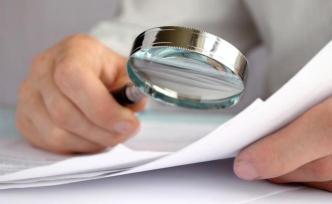 陜西省紀委監(jiān)委公布專項整治漠視侵害群眾利益問題舉報方式