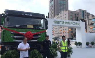 杭州最貴商業(yè)地塊開工：地產(chǎn)巨頭恒隆在市中心開建地標(biāo)建筑