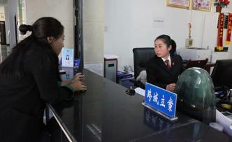 4000公里的“路程”僅需15分鐘，滬藏首例跨域立案完成