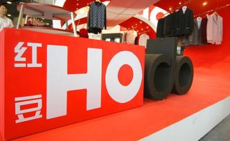 江蘇第二家民營(yíng)銀行獲準(zhǔn)籌建：紅豆集團(tuán)發(fā)起設(shè)立錫商銀行