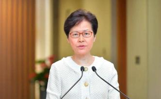 林鄭月娥呼吁:停止暴力破壞,推動(dòng)各界對(duì)話(huà)