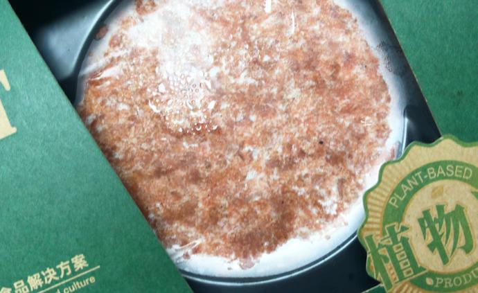 探訪國產(chǎn)人造肉工廠,“無法替代動物肉”