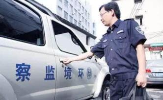 媒體披露：縣級生態(tài)環(huán)境部門已成市級生態(tài)環(huán)境部門派出機(jī)構(gòu)