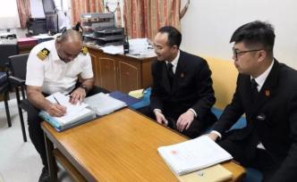 外国船东将巨型油轮更名为“尊重”，向中国法官致敬