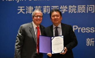 天津茱莉亚学院开学：在中国扎根，而不是过客