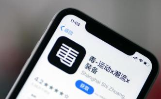 “毒”App退货难：别问，问就是违约！需支付服务费