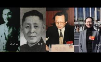 预告：抗日名将马占山之孙马志伟讲述家族四代人的政协情缘