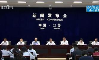 經(jīng)濟(jì)大省江蘇亮出文化建設(shè)成績單：多項(xiàng)成績獲國內(nèi)第一