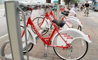 共享單車“降溫”，公共自行車“復(fù)活”了嗎？