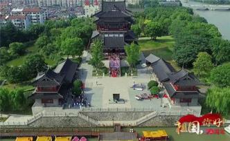 梅蘭芳紀(jì)念館前亮嗓，《我愛你中國》響徹泰州望海樓