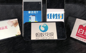 信用支付一路狂奔，未來(lái)這塊蛋糕該怎么吃