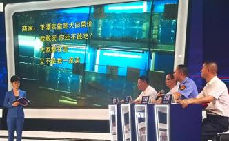 福建平潭 “辣味问政”：反“表演秀”套路，让官员出一身汗