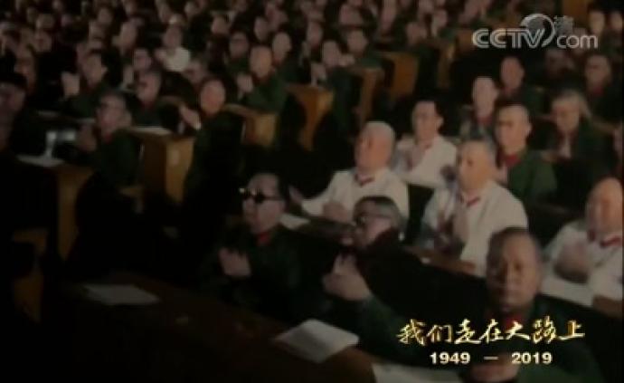 《我們走在大路上》第八集：偉大轉(zhuǎn)折