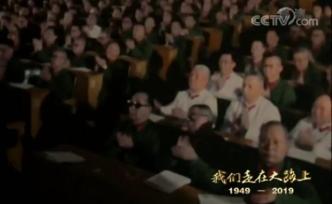 《我們走在大路上》第八集：偉大轉(zhuǎn)折