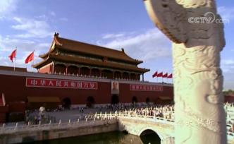 《我們走在大路上⑧》速覽版：偉大轉(zhuǎn)折