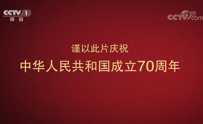 《我們走在大路上》第七集：艱辛探索