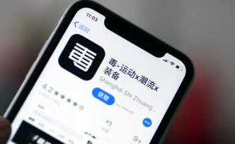 马上评｜退货需付99元服务费，毒App模式能走多远？