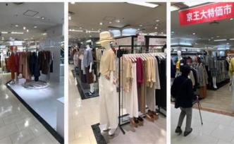 新老年商業(yè)：傳統(tǒng)線下百貨轉(zhuǎn)型老年新零售的變化趨勢