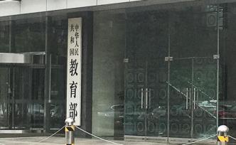 代表建议将《可爱的中国》纳入统编本小学教材，教育部答复
