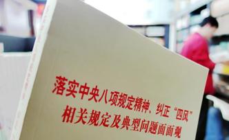 赤峰一森林公安局長受處分：兩次請歌手為公務(wù)接待對象獻歌