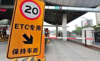 河北博野回應(yīng)“車輛未辦ETC不予年檢”：系檢測站理解有誤