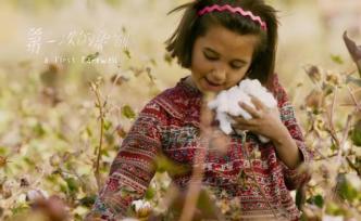 《第一次的离别》：儿童视角下的原始世界