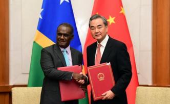 中國和所羅門群島關(guān)于建立外交關(guān)系的聯(lián)合公報（全文）
