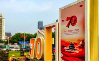 慶祝新中國成立70周年活動新聞中心正式開始對外接待服務(wù)